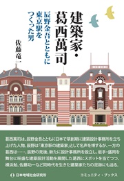 日本地域社会研究所 図書目録[ノンフィクション・ドキュメント]