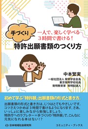 Â@o菑ނ̂